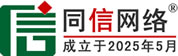 老边区信援道路救援补胎换胎