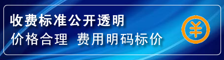 老边区换轮胎电话