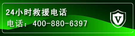 老边区汽车救援电话