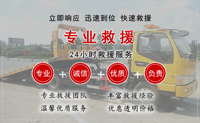 老边区中途换轮胎电话.jpg"/